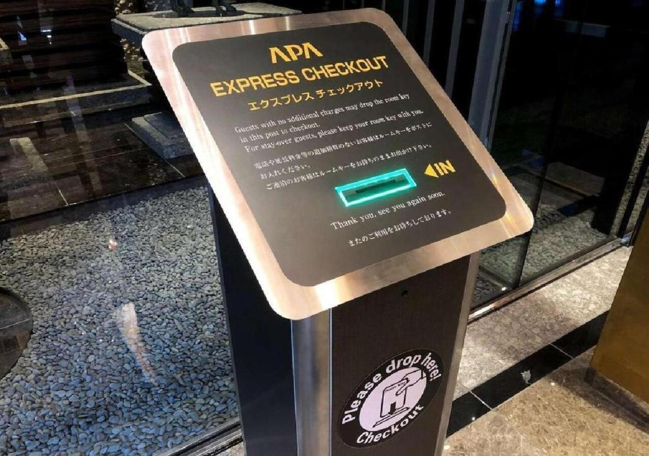 金泽站前apa酒店 酒店 3*