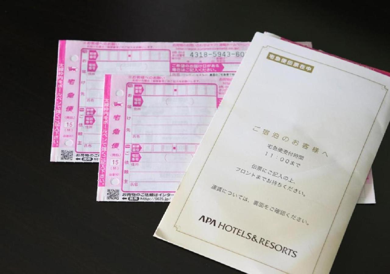 金泽站前apa酒店 酒店 3*