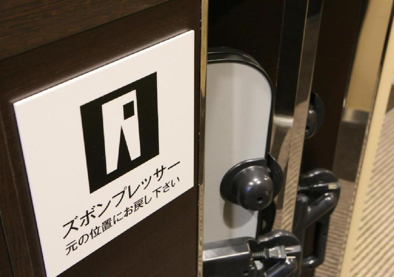 金泽站前apa酒店 酒店 3*